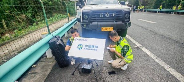 股联社 贵州移动打通三都猴子河大桥“救援通信通道”