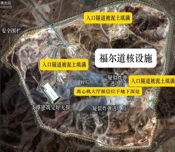 乐红网 炸毁了？转移了？伊朗400公斤浓缩铀去向成谜，据说可装入10辆轿车后备箱