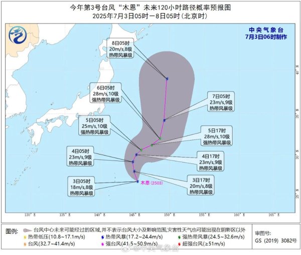 宝盈国际 3号台风生成！6轮暴雨即将来袭！惠州将迎……