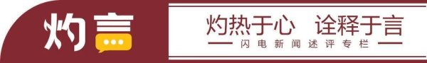 闪牛 灼言丨AI时代, 文字何为?