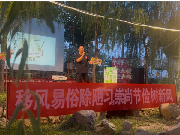 中证策略 邹平市青阳镇开展“移风易俗除陋习 崇尚节俭树新风”宣讲活动