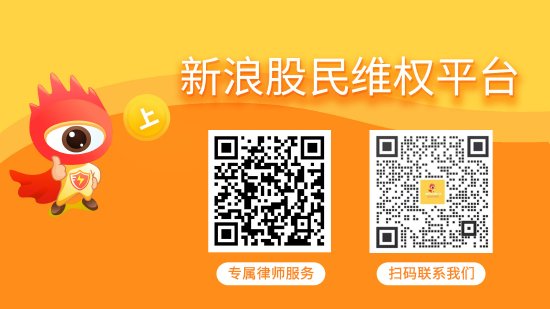 股巢网 *ST正平业绩持续亏损，律师提示这类投资者可索赔！