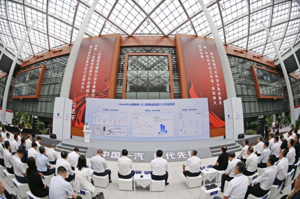 启天配资 活力中国调研行｜科技助力“新中国汽车摇篮”不断焕发生机
